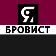 Я БРОВИСТ | БРОВИ | ГЛАЗА | МАКИЯЖ