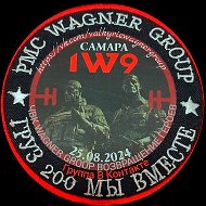 ЧВК WAGNER GROUP ВОЗВРАЩЕНИЕ ГЕРОЕВ