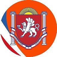 Министерство образования Республики Крым
