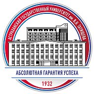 Астраханский госуниверситет