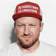 Путешествия со смыслом