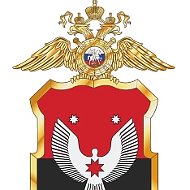 Министерство внутренних дел по Удмуртии