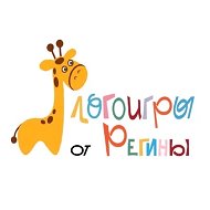 Логоигры от Регины