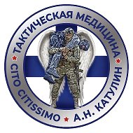 УЦТМ | ТАКТИЧЕСКАЯ МЕДИЦИНА