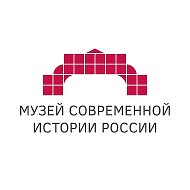 Музей современной истории России