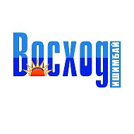 Газета "Восход", г. Ишимбай (СМИ)