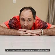 Сергей Горбунов. Рассказы о жизни. Дзен