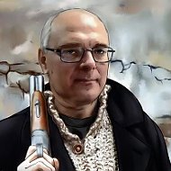 Сила В Правде
