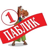 Типичный Рубцовск | Алтайский край | Барнаул