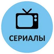 Фильмы, кино,сериалы,мелодрамы,комедии,Русские фильмы