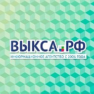 Выкса.РФ