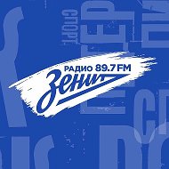 «Радио «Зенит» 89.7 FM