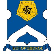 Богородское