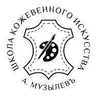 Обучение работе с кожей. Курсы Кожевенного Дела