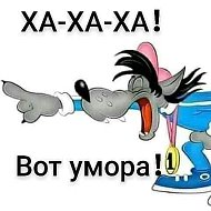 Шутка Минутка