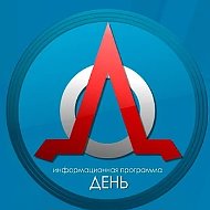 Информационная программа День