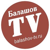 Новости Балашова