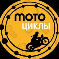 Мотоциклы Как Смысл Жизни
