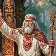 СЛАВЯНСКИЙ МИР