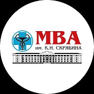 МГАВМиБ - МВА им. К.И. Скрябина