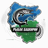 Рыбак Башкирии Рыбалка Башкортостан Уфа