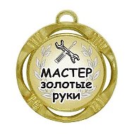 Мастер