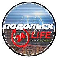 Подольск