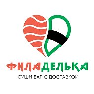 Филаделька