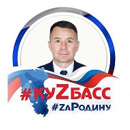 Максим Шкарабейников | Прокопьевск