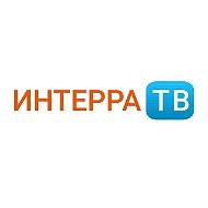 Интерра ТВ