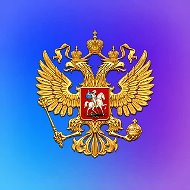 РОССИЯ