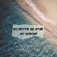 Красивые места Краснодарского края