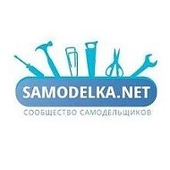 Самоделки - Сделай сам сообщество Самоделка.net