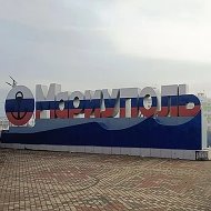 Мариуполь недвижимость