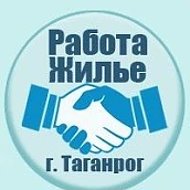 Жильё и работа в Таганроге
