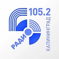 Балтик Плюс | радио | Калининград