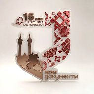 МФЦ Республики Башкортостан