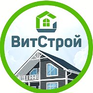 ВитСтрой. Строим каркасные и брусовые дома, бани