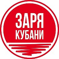 Новости Славянска-на-Кубани и Славянского района
