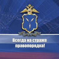 МВД 64