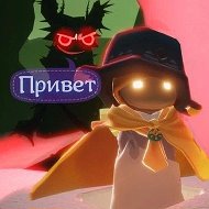 Sky: Children of the Light || Sky_meme