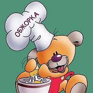 Обжорка