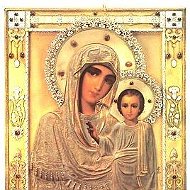 Евангелие. Библия. Православие