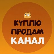 Куплю продам Уфа барахолка