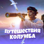 Путешествия Колумба | Веселые животные | Интересные факты | Дикая природа