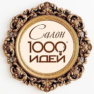 1000 идей: программы с психологическими картами