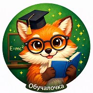 Обучалочка | Поделки и игры
