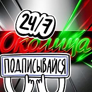 Газета "Сибирская Околица"