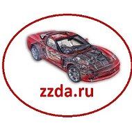 Авторазборка "Всё для иномарок" Б/У запчасти из Европы в наличии и на заказ.