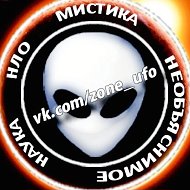 Мистика. Необъяснимое. Археология. НЛО, UFO.